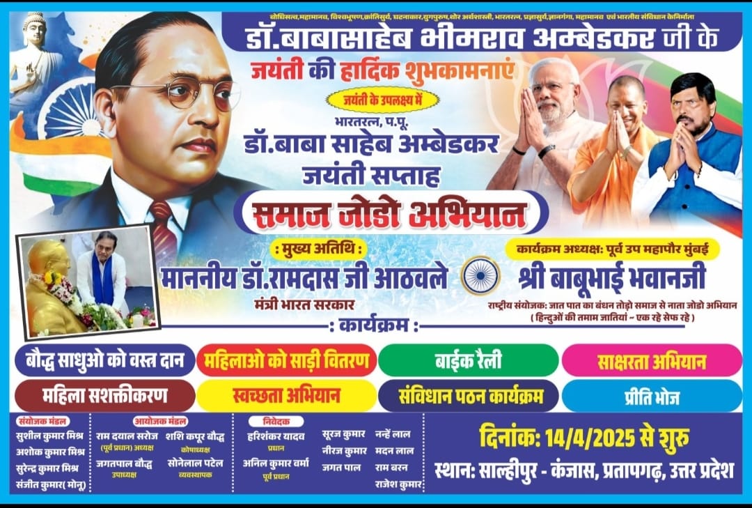 Simply Easy Learning