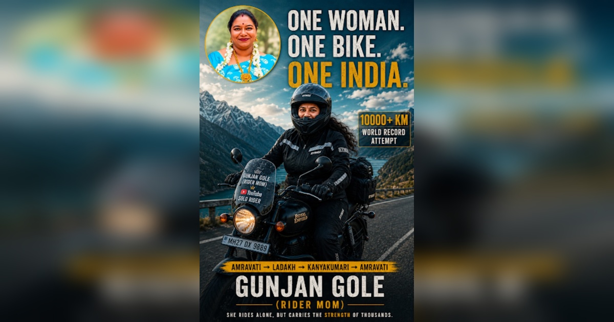 Maharashtra’s Proud ‘Rider Mom’ Gunjan Gole to Begin 10,000+ km Solo ...